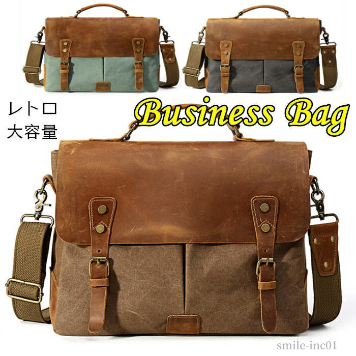 【送料無料】斜め掛けバッグ キャンバス レトロ メッセンジャーバッグ ショルダーバッグ メンズ ブリー..