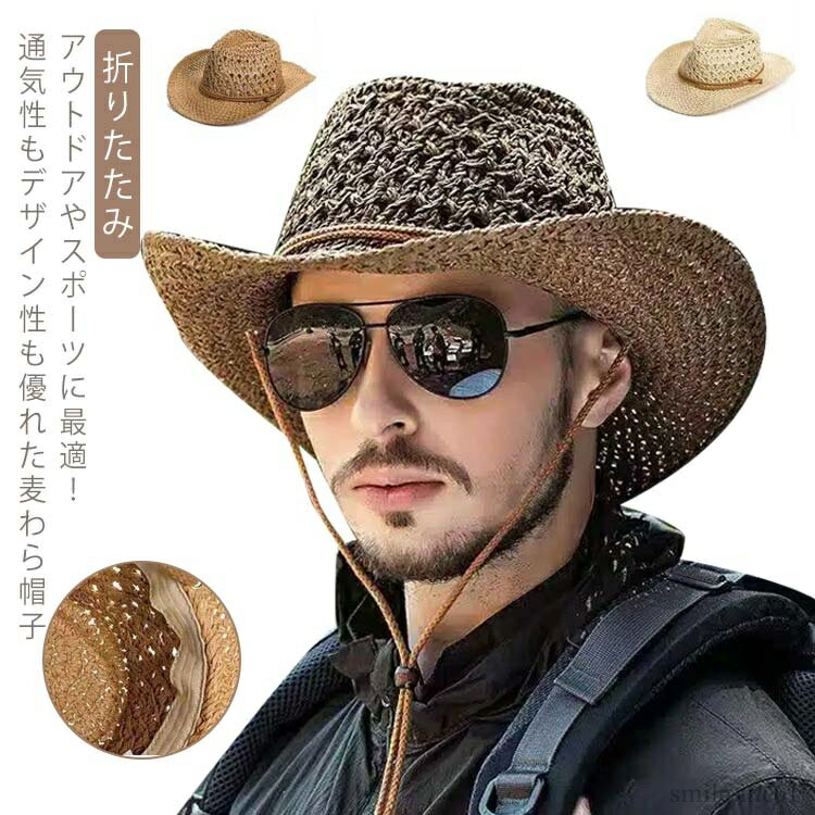 【送料無料】メンズ ナチュラル アウトドア 釣り 夏用 農作業 大きいサイズ 麦わら帽 ストローハット 帽子 春 ハット 夏 日よけ対策 夏