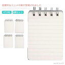 【送料無料】8冊セット A7 メモ帳 手帳 便利 ポケットに入り 小さなノート ミニノート 書き留める 語彙 勉強 簿記 学生用 学校 防水
