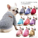 【送料無料】犬 犬の服 秋 冬服 犬服 Tシャツ 長袖 小型犬 中型犬 ドッグウェア 春 フレンチブルドッグ 無地 シンプル おしゃれ カジュアル