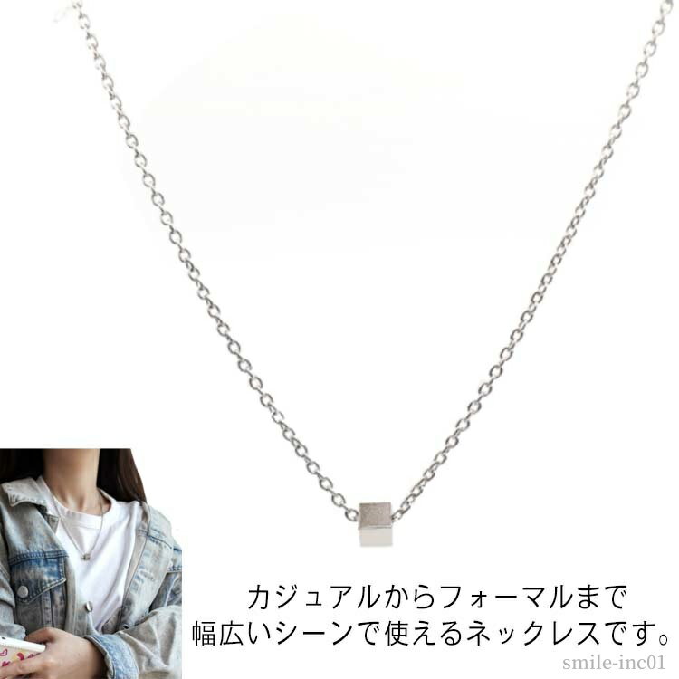 【送料無料】ヒップホップ シンプル おしゃれ シルバー ステンレス チタン メンズ レディース 立方体 ペンダント 一粒 キューブ ネックレス