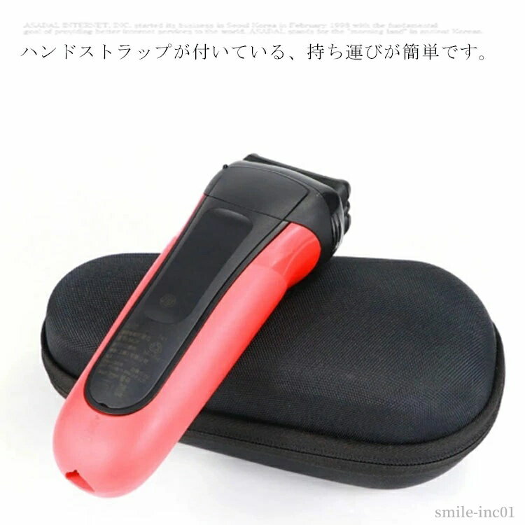 【送料無料】シェーバー収納バッグ メンズ電気シェーバー 3080s 3040s 3010s 310s シリーズ7 シリーズ3 ブラウン Braun 対応 ケース