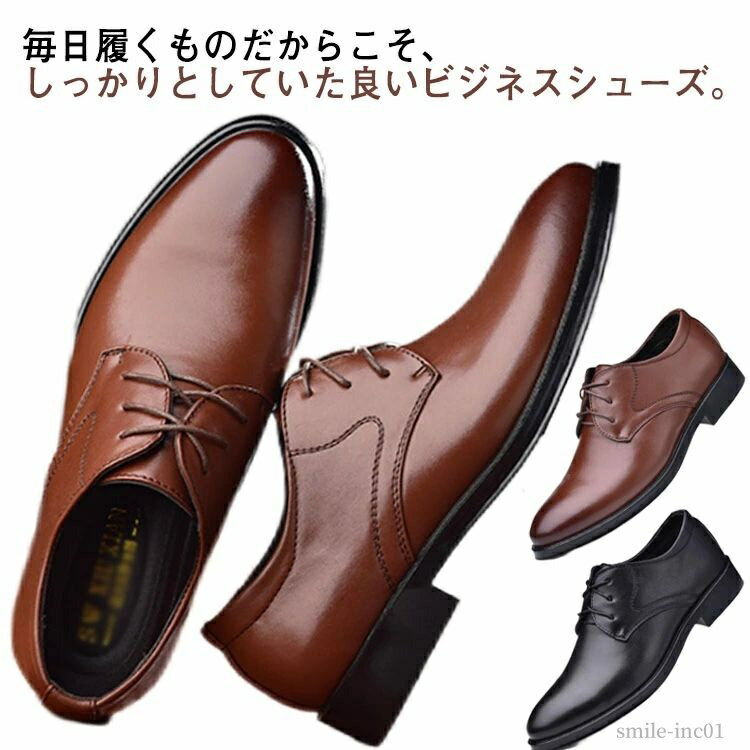 Y's ワイズ ビジネス・ドレスシューズ 茶系 2200125Y0185 楽天市場】y's ワイズ(ビジネスシューズ|メンズ靴):靴の通販