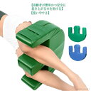 【送料無料】U字型 枕 睡眠補助 排泄介助 カバー 洗える 足用枕 おむつ交換 クッション 変換 姿勢 補助 固定 体位 介護用品