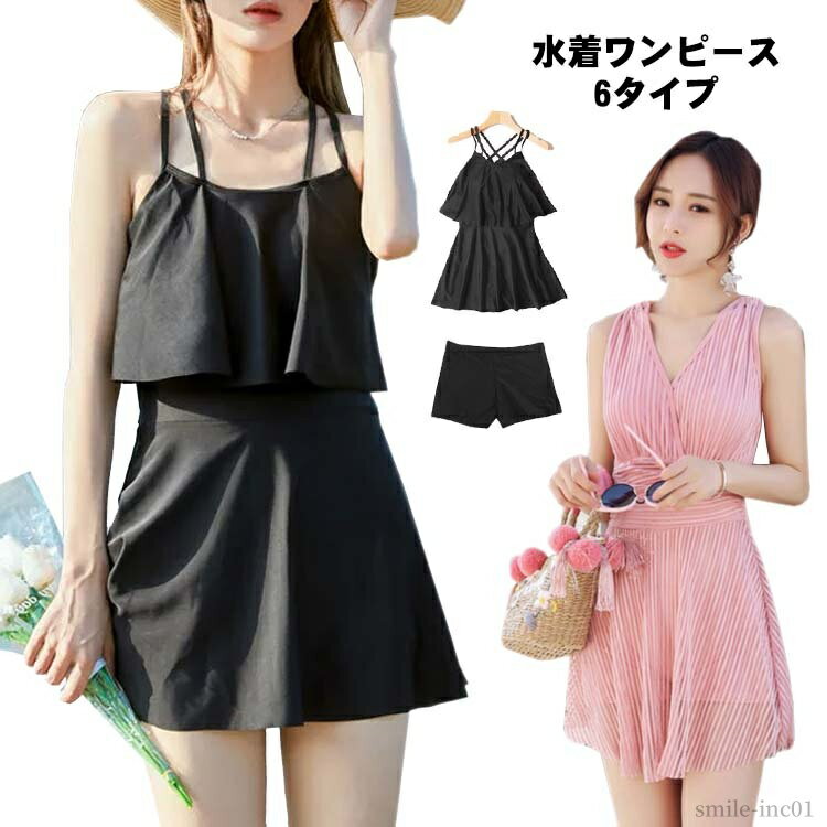 カバーアップ ロング キャミソールワンピース★可愛い セクシー 楽天市場】キャミワンピ(サイズ(S/M/L)S)(水着|レディース