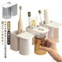 【送料無料】おしゃれ グレー ホワイト 白 2個セット 水垢防止 スタンド 吸盤カップ 収納 洗面所 はぶらしたて