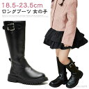 【送料無料】韓国風 可愛い 22cm 21cm 20cm 17cm 雪遊び おしゃれ 子供靴 防寒 歩きやすい 履きやすい キッズ 軽量 滑り止め