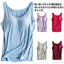 【送料無料】カットソー ノースリーブ tシャツ ノースリーブ リラックスウエア ルームウエア 部屋着 パット付タンクトップ