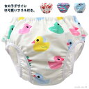 【送料無料】2枚セット!ベビー 水着 水遊び用オムツ 水遊びパンツ ベビースイミング オムツ機能付き 水着 スイムパンツ 男の子