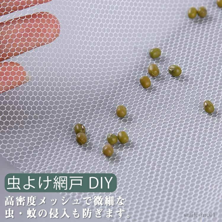 【送料無料】遮光シート 窓に貼るだけ 2枚セット 遮熱 150×200cm 網戸 簡易網戸 130×150cm クールアップ 窓 虫よけ網戸 DIY