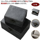 【送料無料】キーケース PUレザー 高級 車盗難防止 RFIDブロッキング 電波遮断ボックス キーケース キーボックス