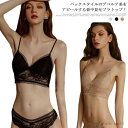 【送料無料】バックオープンブラ ルームウェア 下着 ノンワイヤー カップ付き カップ付き キャミソール 美背 ブラジャー キャミ
