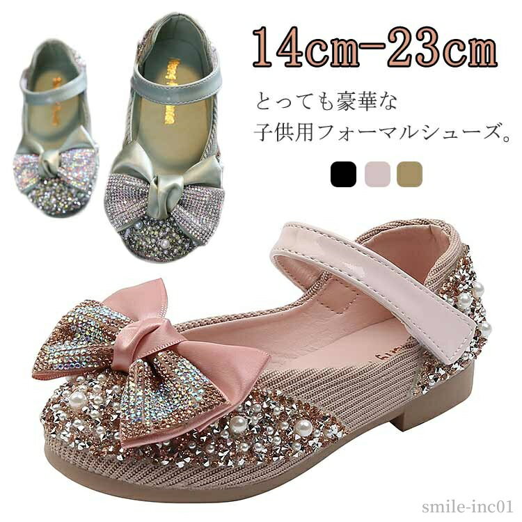̵ۻҶѥץ 22cm 20cm 19cm 18cm 17cm 16cm 15cm 14cm ´ȼ   󥯡 ѡƥ 󥹥塼 ...