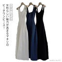 【送料無料】マキシワンピース セクシー 女性らしい Aライン ミドル丈 キレイめ 着?せ 可愛い 大人 無地 フレアワンピース(4)