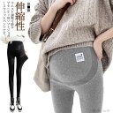 【送料無料】カジュアル 秋冬 春 寒さ対策 防寒 保温 レディース 産後 パジャマ パンツ 妊娠 妊婦 アジャスター ズボン