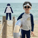 【送料無料】子供水着 男の子 女の子 上下セット 長袖 長ズボン 水着 スイムウェア セパレート ラッシュガード プール 子供 水着 子供 ジュニア水着 スイムウェア ビーチ 水着 キャップ付き