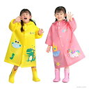 【送料無料】キッズレインコート ロング レインウェア 子供用 女の子 男の子 入学 入園 小学生 防水 レインパー レインスーツ 自転車 おしゃれ 雨具 カッパ...