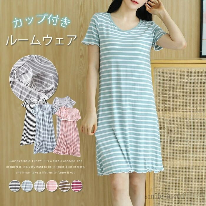 【送料無料】50代 40代 30代 20代 フリル 可愛い シンプル ストラ