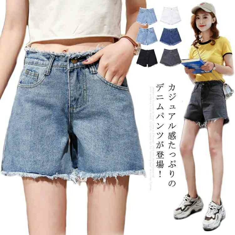 【送料無料】切りっぱなし カジュアル 春夏 着痩せ 夏新作 ゆったり ジーンズ レディース ハイウエスト ボトムス デニムパンツ