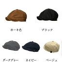 【送料無料】春秋冬 男女兼用 アウトドア ファッション カジュアル 無地 ニットキャスケット 帽子 レディース メンズ