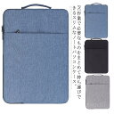 【送料無料】Air ノートパソコンバッグ インナーバッグ 13.3 MacBook シンプル タブレットケース パソコンバッグ ノートパソコンケース(2)