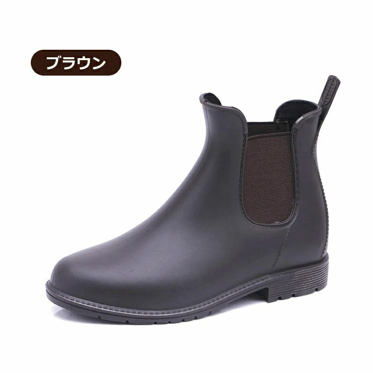 【送料無料】通勤 滑らない 滑り止め 防滑 PVC素材 防水 梅雨対策 サイドゴア 雨靴 ショートブーツ メンズ レディース レインシューズ