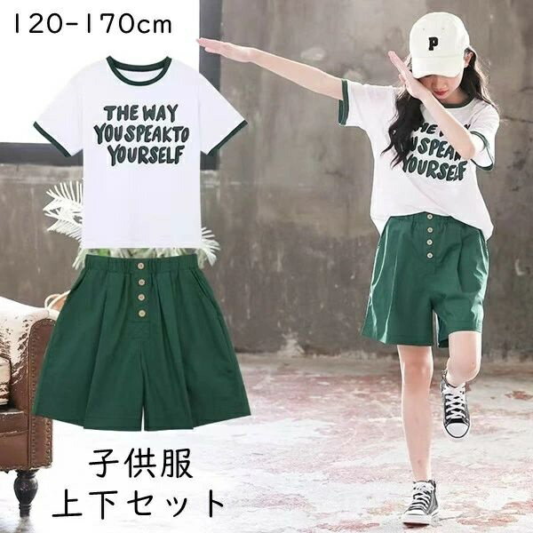 【送料無料】誕生日 贈り物 通学 旅行 普段着 シンプル ジュニア かっこいい 子ども服 キッズ服 ベビー..