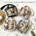 【送料無料】レディース リュック 可愛い 透明 バッグ 大容量ぬいぐるみ付き 学生 通学 旅行 軽量 プレゼント 防水 おしゃれ 23*23*5cm(4)