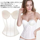 【送料無料】ンナー ハワイウエディング 海外ウエディング インナー ブライダル ビスチェ ドレス 広い 背中開き 補正効果 ブライダルインナー(4)