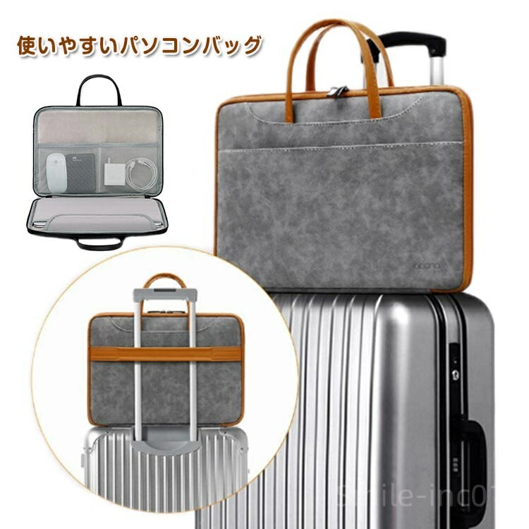 【送料無料】インナーバッグ MacBook収納 パソコンバッグ カバー シンプル ビジネス おしゃれ pcケース 耐摩耗 バック ノートパソコン 持ち手付き おしゃれ ダブルファスナー ケース かわいい PU ノートパソコン パソコンケース 撥水素材 レディース