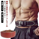 【送料無料】ジム L M S レザーベルト レザー 男女兼用 保護ベルト ベルト 筋トレ トレーニングベルト ダンベル PU 使いやすい 筋トレ パワーベルト 腰 筋肉 トレーニング器具 ウエイトトレーニングベルト 腰ベルト リフティングベルト スクワット ウエイト トレーニングベル