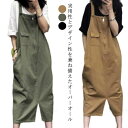 【送料無料】ロング丈 夏服 体型カバー シンプル サロペットスカート レディース 薄手 マキシスカート サロペット カジュアル マキシ丈 作業着 サロペット 無地 仕事着 ボトムス レディース ビッグシルエット オーバーオール 作業服 大きいサイズ(4)
