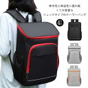 【送料無料】お弁当入れ エコバッグ ショッピングバッグ 通勤 野外 スポーツ キャンプ 防災用 保冷 撥水 レジャーランチバッグ 保温 アウトドア 買い物リュッ...
