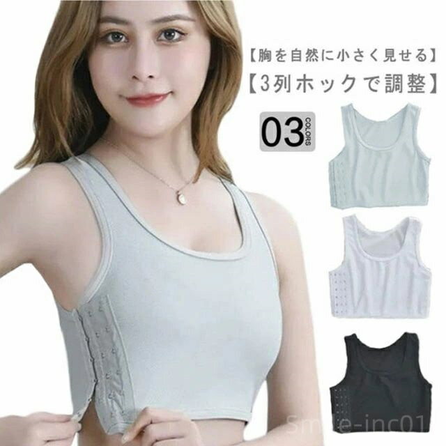 【送料無料】ハーフタンクトップ 3段フック式 補正 スポーツブラ 着物インナー 男装 コスプレ スポブラ..