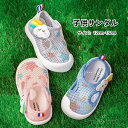 【送料無料】男の子 女の子 脱げ防止 マジックテープ ベビー靴 ベビー サンダル 子供サンダル キッズサンダル ベビーサンダル 通気 新作 夏