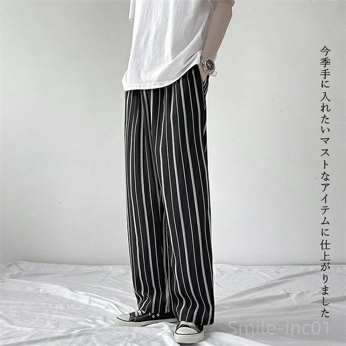 【送料無料】カジュアル 春夏 筋トレ スポーツパンツ ゆったり 大きいサイズ ボトムス ワイドパンツ メンズ ガウチョパンツ アウトドア 性