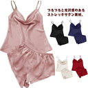 【送料無料】キャミソール 涼しい 寝巻き 可愛い 女性 無地 上下セット ショートパンツ 部屋着 ランジェリー 薄手 ナイトウェア パジャマ ン