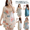 【送料無料】2点セット 涼しげ ゆったり 可愛い キレイめ シンプル 女性 ウエストゴム 花柄 ショートパンツ ナイトウエア かわいい 寝間着
