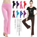 【送料無料】美脚 リラックスパンツ 部屋着 スポーツ 速乾性 ストレート 大きいサイズ 伸縮性 レディース ダンスウェア フィットネス パンツ