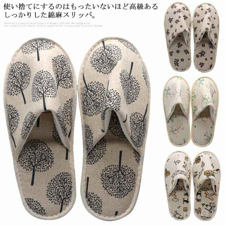 ޥ롦󥯤㤨̵֡ۥå ˥ƥ   ѡƥ ɶɽ ۥƥ ι   ̳ ӥå 鴶 ͥ ­פβǤʤ1,920ߤˤʤޤ