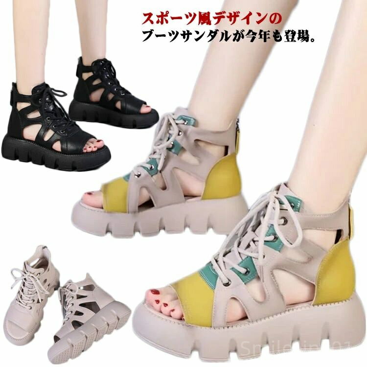 【送料無料】サンダル シューズ 走れる アウトドア 歩きやすい カジュアル 痛くない ハイカット 春 大人 厚底サンダル スポサン 大人 れない