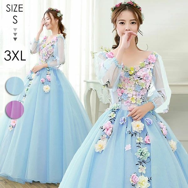 【送料無料】水色 コンサート 舞台衣装 大きいサイズ ステージ衣装 大人 成人式 大きいサイズ 演奏会用ドレス ドレス 発表会