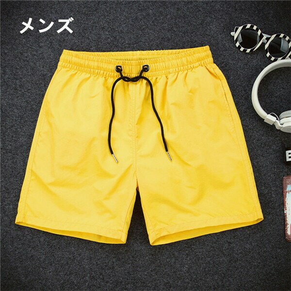 【送料無料】グレー 黒 黄色 緑 青 赤 白 【S/M/L/XL/2XL/3XL】 リゾート スイムショーツ 短パン ハーフパンツ