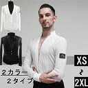 【送料無料】白 黒 パーティー【XS/S/M/L/XL/2XL】 発表会 演出用 練習着 競技用 男性 ステージ 肌透け レッスン着 ルンバ