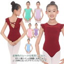 【送料無料】160 150 140 130 120 黒 バレエ用品 新体操 おしゃれ レッスン 練習 伸縮 ストレッチ キッズ フレンチ袖 クロス フリル 肩紐...