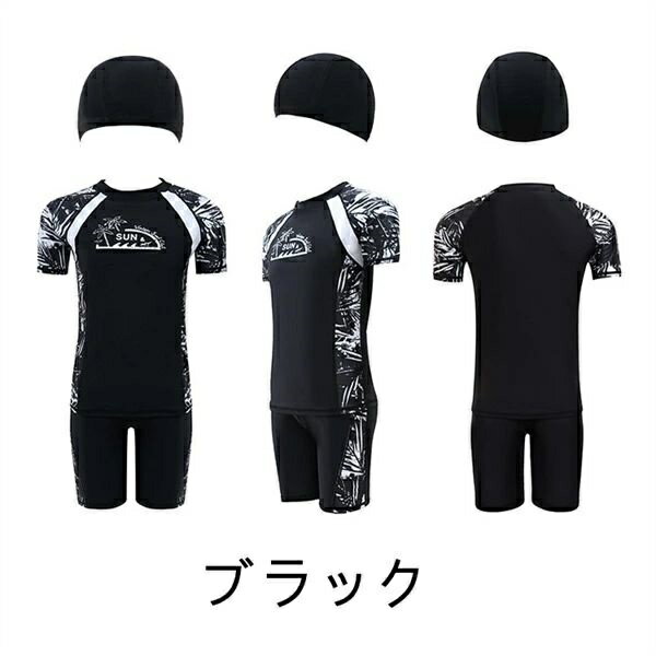 【送料無料】フィットネス ビッグサイズ UVカット 紫外線対策 ジム 水泳 プール スイミング ダイビング 吸汗 上下セット リゾート ンスポーツ