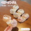【送料無料】おでかけ 結婚式 内祝い プレゼント フォーマル 撮影用 祝い 入園 ピンク ベージュ 海水浴 プール おしゃれ 夏 子供 子ども ん