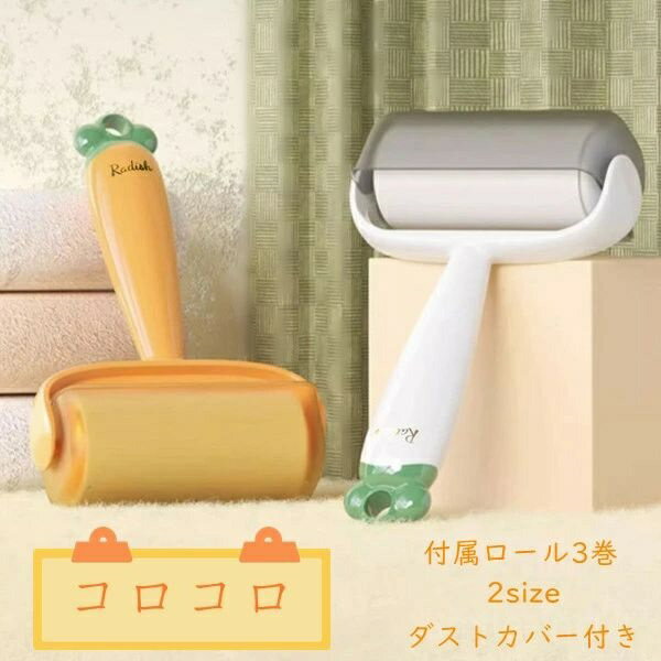 【送料無料】引っ越し祝い 新生活 ハンディクリーナー ケース付き 猫の毛 犬の毛 毛玉取り 粘着式クリ..