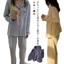 【送料無料】誕生日プレゼント ギフト プレゼント 敬老の日 婦人用 柔らかい 上下セット ダブルガーゼ 前開き 春秋 長袖 綿100% 2重ガーゼ 性