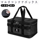 【送料無料】プレゼント ギフト 父の日 実用的 BBQ ピクニック ガス缶収納 小物入れ ギアコンテナバッグ バッグ ソロキャン 撥水 テナバッグ